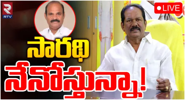 AP Elections 2024: నామినేషన్ల వేళ.. కృష్ణా జిల్లాలో టీడీపీకి బిగ్ షాక్