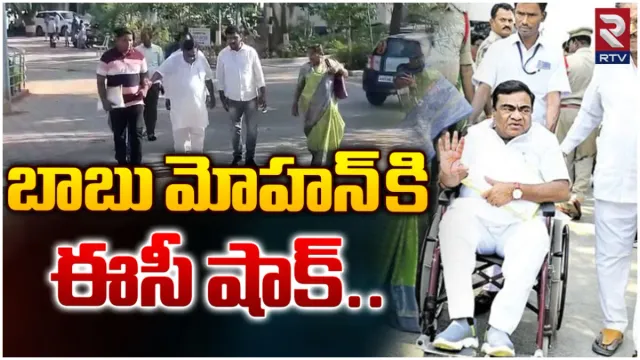 Lok Sabha Elections 2024 : బాబుమోహన్ కు బిగ్ షాక్.. పోటీ నుంచి ఔట్!
