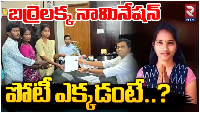 Barrelakka: పార్లమెంట్ బరిలో బర్రెలక్క.. ఆ అభ్యర్థులకు ఇక చుక్కలేనా?