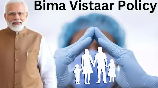 Bima Vistaar: బీమా విస్తార్..ఇది ఆల్ ఇన్ వన్ సూపర్ సేవర్ ఇన్సూరెన్స్ బాస్! 