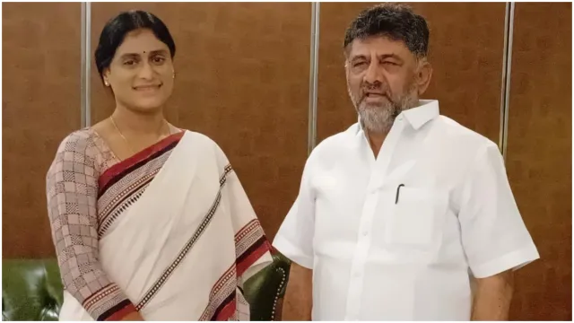 డీకే శివకుమార్ ను కలిసిన వైఎస్ షర్మిల