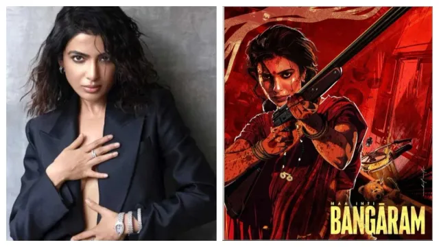 Samantha : ఫ్యాన్స్ కి గుడ్ న్యూస్ చెప్పిన సమంత.. సినిమాల్లోకి రీ ఎంట్రీ, కొత్త సినిమా పోస్టర్ అదుర్స్