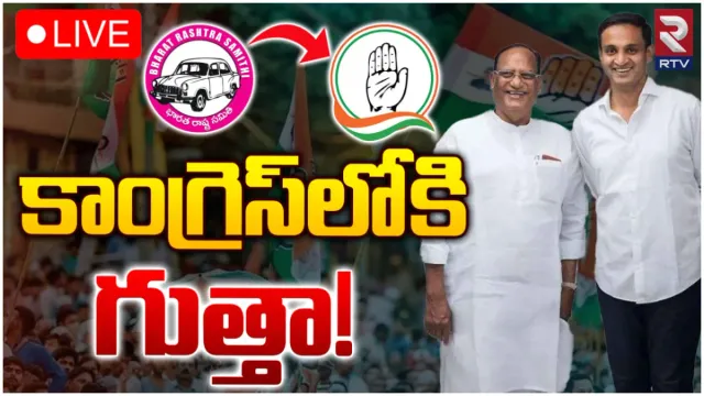 TS Politics: పార్లమెంట్ ఎన్నికల వేళ బీఆర్ఎస్ కు మరో బిగ్ షాక్!