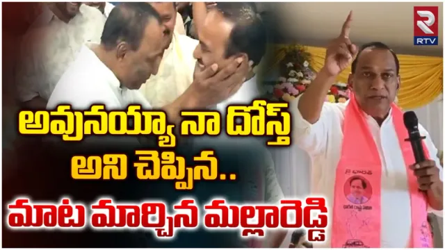 BRS Mallareddy: కోడుగుడ్లు అమ్ముకునేటోడు.. ఈటలపై మల్లారెడ్డి మాస్ సెటైర్లు!