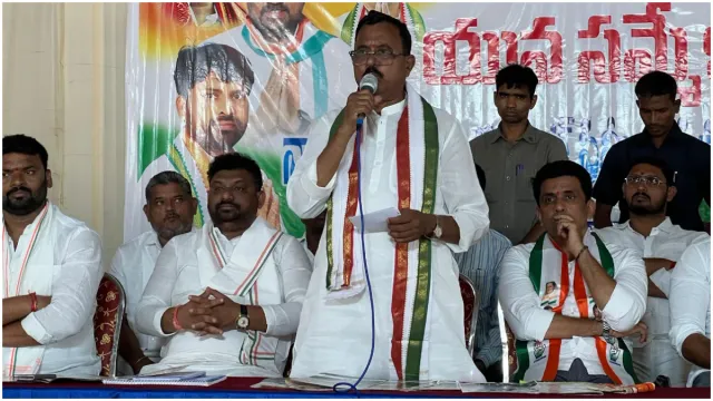 నాగర్ కర్నూల్ లో కాంగ్రెస్ యువ సమ్మేళనం