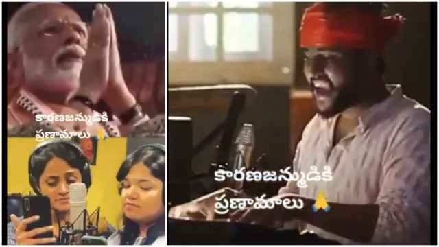 Modi Song : ఈ పాట వింటే మోడీ భక్తులకు పూనకాలే.. వైరల్ అవుతున్న తెలుగుపాట!