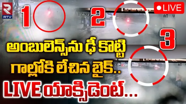 AP Crime: విశాఖలో రెండు ప్రాణాలను బలిగొన్న అంబులెన్స్‌