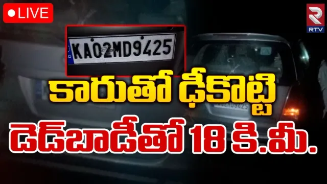 AP: అనంతపురంలో దారుణం.. మృతదేహంతోనే అంత దూరం ప్రయాణం