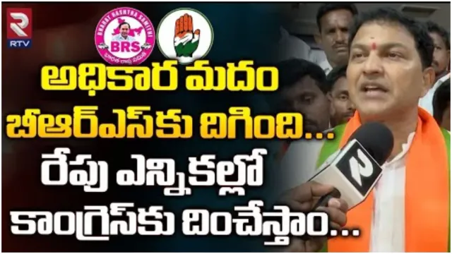 TS Politics: నల్గొండ గడ్డపై కాషాయ జెండా ఎగరడం ఖాయం: శానంపూడి సైదిరెడ్డి సంచలన ఇంటర్వ్యూ