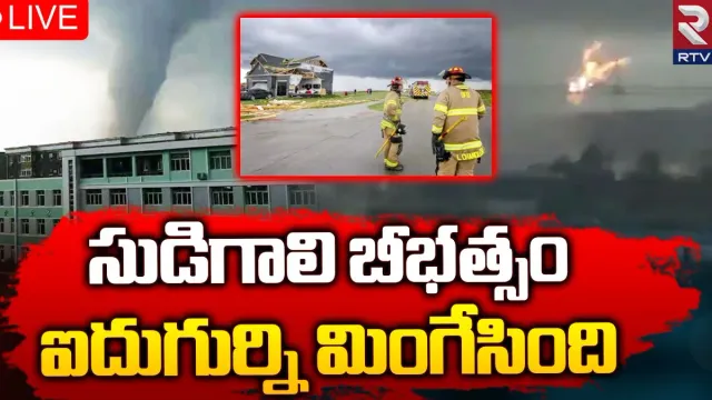 China: చైనాలో సుడిగాలి బీభత్సం.. ఐదుగురు మృతి