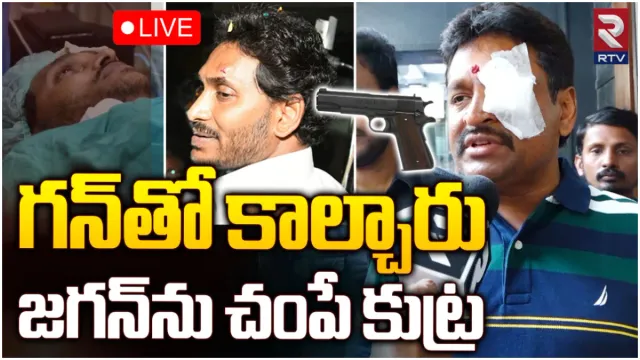 భగవంతుడి ఆశీస్సులతోనే బయటపడ్డాం.. దాడి చేయించింది ఆయనే: వెల్లంపల్లి సంచలనం