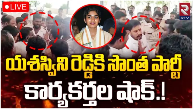 Congress Politics: ఝాన్సీరెడ్డికి షాక్.. తిరగబడ్డ సొంత పార్టీ నేతలు!