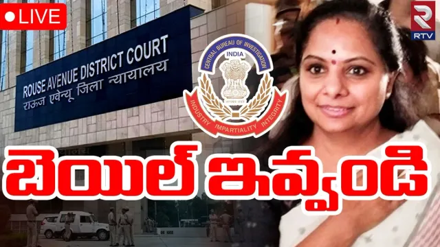 MLC Kavita: మరోసారి ఢిల్లీ హైకోర్టును ఆశ్రయించిన ఎమ్మెల్సీ కవిత..