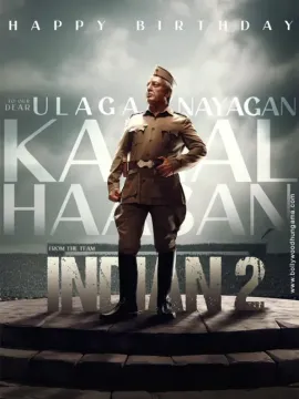 'ఇండియన్ 2' ఆడియో లాంచ్ కి వస్తున్న ఇద్దరు స్టార్ హీరోలు ?