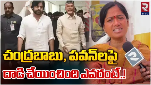 Gouthu Sireesha: నాడు కోడికత్తి.. నేడు రాళ్ల దాడి: జగన్ పై గౌతు శిరీష ఫైర్