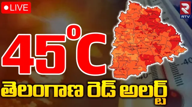 Summer: నిప్పులా కుంపటిలా తెలంగాణ.. ఆ 6 జిల్లాల్లో ..