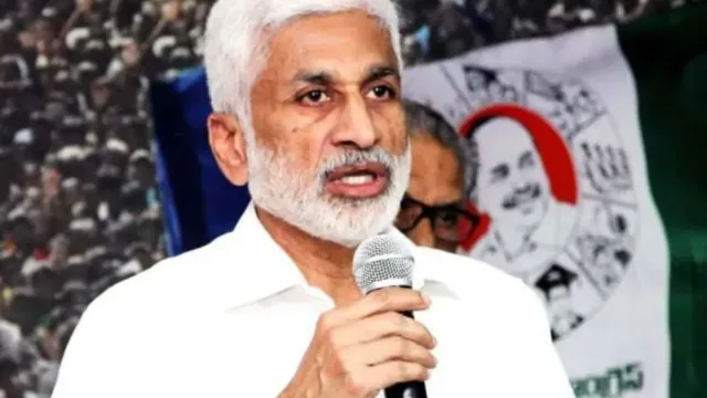 Vijaysai Reddy: వైసీపీ ఎంపీ విజయసాయిరెడ్డిపై కేసు!