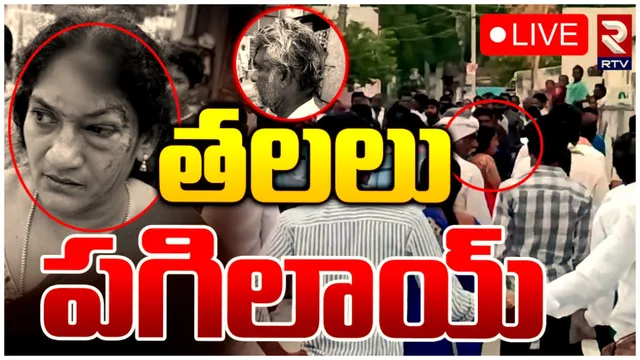 పల్నాడులో టీడీపీ, వైసీపీ ఫైట్.. పగిలిన తలలు