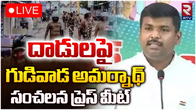 AP Elections 2024: వార్ వన్ సైడే.. మళ్లీ జగనే సీఎం: మంత్రి గుడివాడ అమర్నాథ్