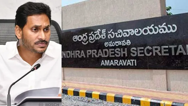 AP News : మంత్రుల పేషీలు, ఛాంబర్లు స్వాధీనం.. సంచలన ఆదేశాలు జారీ!