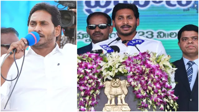 YS Jagan : సీఎంగా జగన్ ప్రమాణస్వీకారం చేసే డేట్, ప్లేస్ ఇదే.. వైసీపీ సంచలన ప్రకటన!