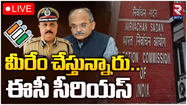 AP Violence : ఏపీ డీజీపీ, సీఎస్ పై ఈసీ సీరియస్.. సమన్లు జారీ!