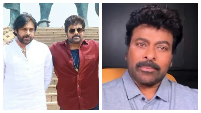 Chiranjeevi : సినిమాల్లోకి కష్టంగా పవన్ కళ్యాణ్.. సంచలన నిజాలు బయటపెట్టిన చిరంజీవి!