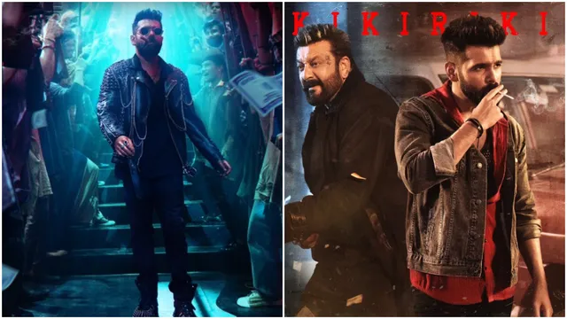 Double Ismart : ఊరమాస్ ఎలివెంట్స్ తో 'డబుల్ ఇస్మార్ట్' టీజర్..  'దిమాకిక్కిరికిరి' అంటూ కుమ్మేసిన రామ్ పోతినేని!