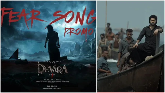 Devara : 'దేవర' ఫస్ట్ సింగిల్.. ప్రోమో తోనే గూస్ బంప్స్ తెప్పించిన అనిరుద్!