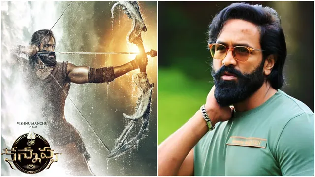 Kannappa : 'కన్నప్ప' లో మరో స్టార్ హీరోయిన్?