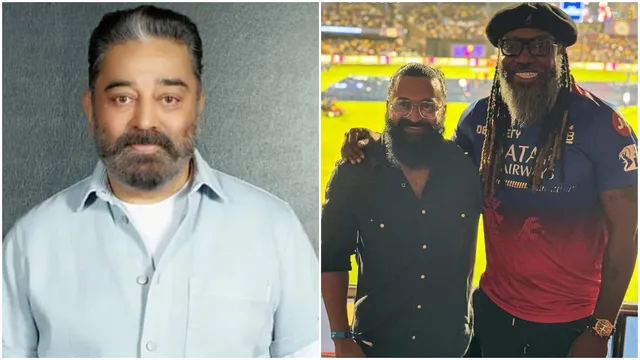 Kamal Haasan : ధోనీపై కమల్ ప్రశంసలు.. క్రిస్ గేల్ తో 'కాంతారా' హీరో ఫోటో మూమెంట్!