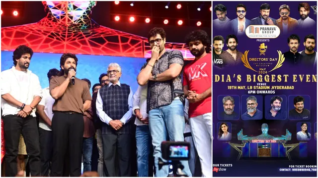 Directors Day 2024 : గ్రాండ్ గా డైరెక్టర్స్ డే సెలెబ్రేషన్స్.. ఆ డైరెక్టర్స్ తో పాటూ హీరోలు కూడా మిస్సింగ్!