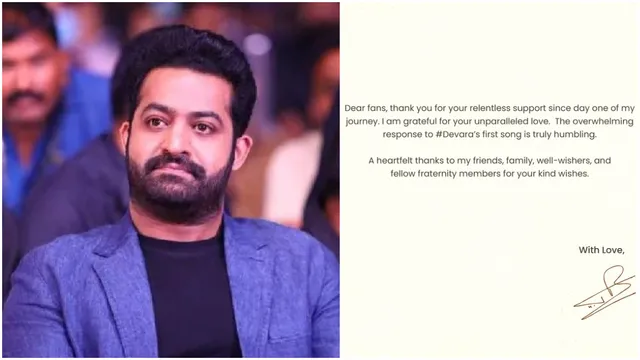 Jr NTR : బర్త్ డే రోజు ఎమోషనల్ అయిన ఎన్టీఆర్.. నెట్టింట వైరల్ అవుతున్న పోస్ట్!