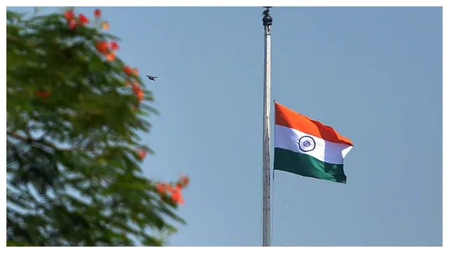 Mourning Day : రేపు సంతాప దినం ప్రకటించిన భారత్.. కారణం ఇదే