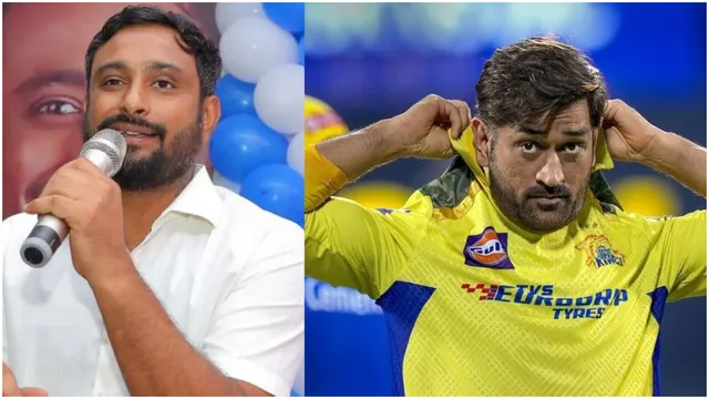 IPL 2024 : ధోని మళ్ళీ ఐపీఎల్ ఆడటం వాళ్ళ చేతుల్లోనే ఉంది : అంబటి రాయుడు