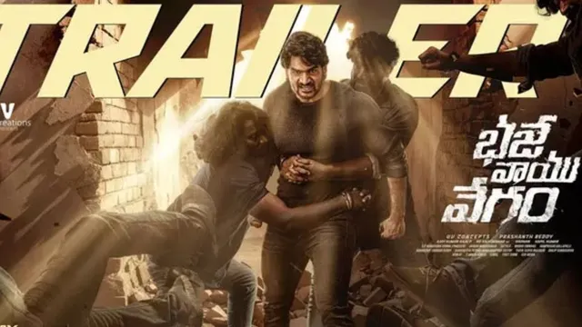 Bhaje Vaayu Vegam : ఆసక్తి రేపుతున్న'భజే వాయు వేగం' ట్రైలర్.. యాక్షన్, ఎమోషన్ తో అదరగొట్టిన కార్తికేయ!
