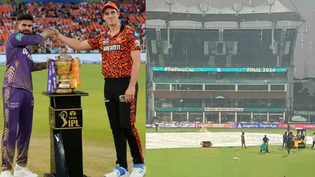 IPL 2024 : చెన్నై లో భారీ వర్షం.. ఐపీఎల్ ఫైనల్ మ్యాచ్ జరిగేనా?