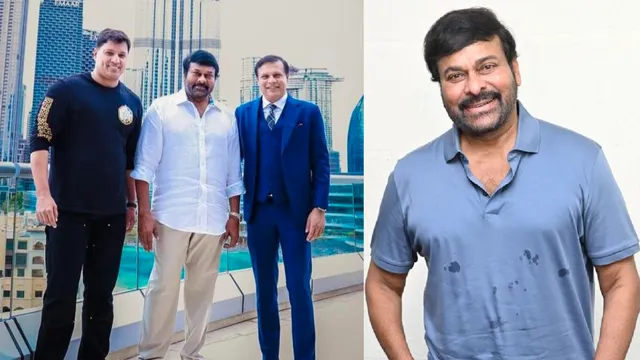 Chiranjeevi : మెగాస్టార్ కి మరో అరుదైన గౌరవం!