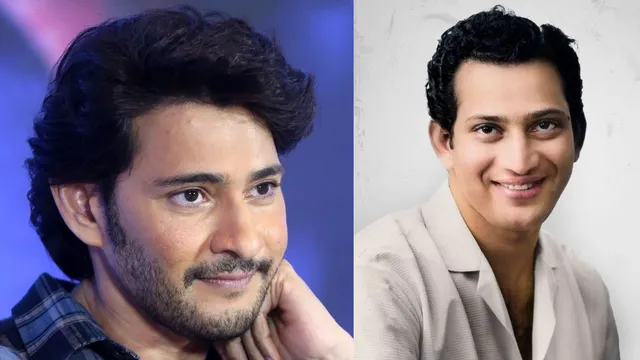 Mahesh Babu : 'ప్రతీ క్షణం మిమ్మల్ని మిస్ అవుతున్నా'.. తండ్రిని తలుచుకుంటూ ఎమోషనల్ అయిన మహేష్ బాబు!