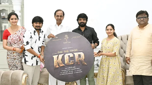 KCR Movie : కేసీఆర్ చేతుల మీదుగా 'KCR' మూవీ సాంగ్ రిలీజ్.. వింటే గూస్ బంప్స్ గ్యారెంటీ!