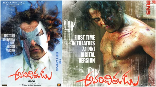 Aparichithudu : 19 ఏళ్ల తర్వాత రీ రిలీజ్ కాబోతున్న 'అపరిచితుడు'.. ఏకంగా అన్ని వందల థియేటర్స్ లో?