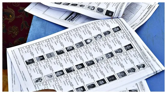 Lok Sabha Elections : ఓటర్ లిస్టులో మీ పేరుందా.. ఇలా చెక్ చేసుకోండి