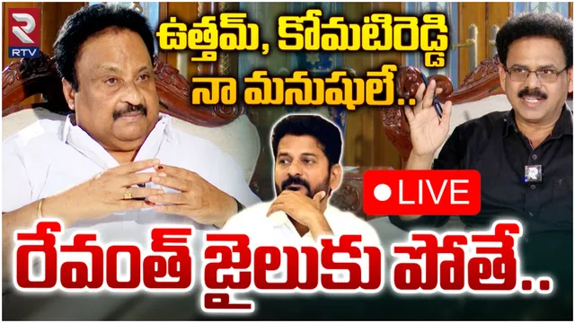Jithender Reddy Interview: బీజేపీలో నాకు జరిగిన అవమానం ఇదే: జితేందర్ రెడ్డి సంచలన ఇంటర్వ్యూ