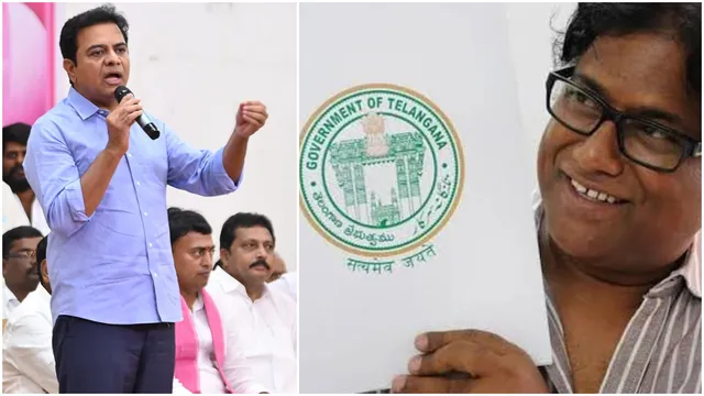 KTR: రేవంత్ పాలన.. పిచ్చోడి చేతిలో రాయి: రాజముద్ర మార్పుపై కేటీఆర్ ప్రశ్నల వర్షం