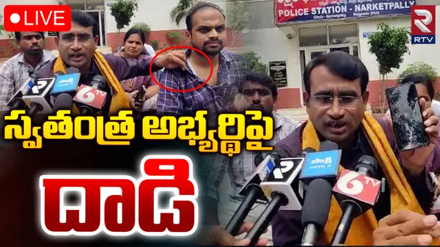 TS MLC Elections 2024 : ఎమ్మెల్సీ ఎన్నికల్లో జోరుగా నగదు పంపిణీ.. RTV ఎక్స్‌క్లూజివ్‌ విజువల్స్‌