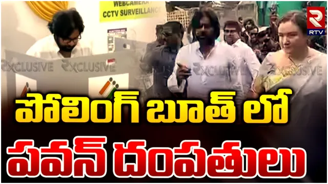 Pawan Kalyan Wife: స్పెషల్ అట్రాక్షన్ గా పవన్ సతీమణి.. చీరకట్టు, బొట్టుతో పోలింగ్ కేంద్రానికి..