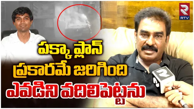 Macherla Violence: మాచర్లలో లొల్లికి ఎంపీ లావు చేసిన కుట్ర ఇదే.. ఎమ్మెల్యే పిన్నెల్లి సంచలన ఇంటర్వ్యూ