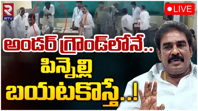 మాచర్ల వెళ్లొద్దు.. వారితో మాట్లాడొద్దు: పిన్నెల్లికి హైకోర్టు కండిషన్లు