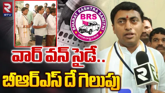 TS MLC Elections 2024 : నేనే గెలవబోతున్నా..: రాకేష్ రెడ్డి సంచలన ఇంటర్వ్యూ