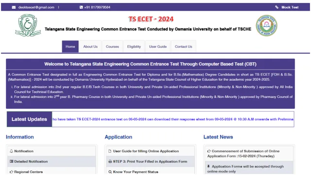 TS ECET : తెలంగాణ ఈసెట్ ఫలితాలు.. ఈ లింక్ తో రిజల్ట్స్!